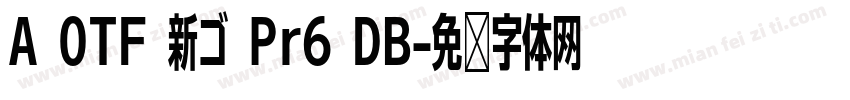 A OTF 新ゴ Pr6 DB字体转换